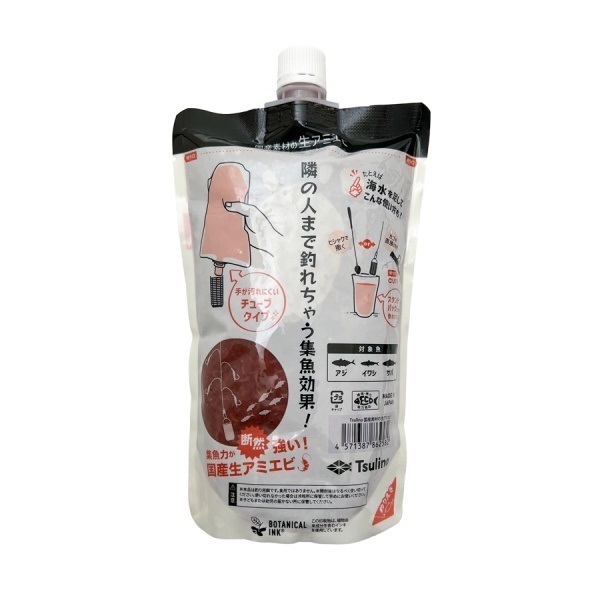 国産素材の生アミエビ【常温保存可能/サビキ用エサ/内容量約800g】